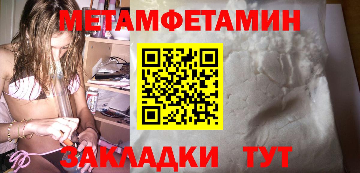 Амфетамин Premium Котовск