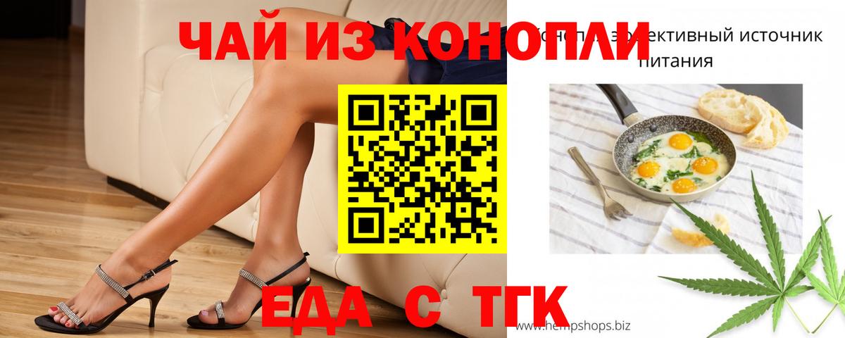 Canna-Cookies марихуана  Вход с VPN  Котовск 
