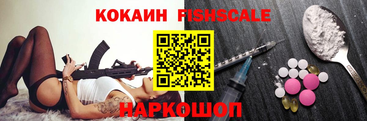 Метадон  Конопля  Alpha-PVP СОЛЬ   NBOMe  Котовск  ГАШИШ  COCAIN  ЭКСТАЗИ  Мефедрон кристаллы  Кокаин  Вход с VPN 