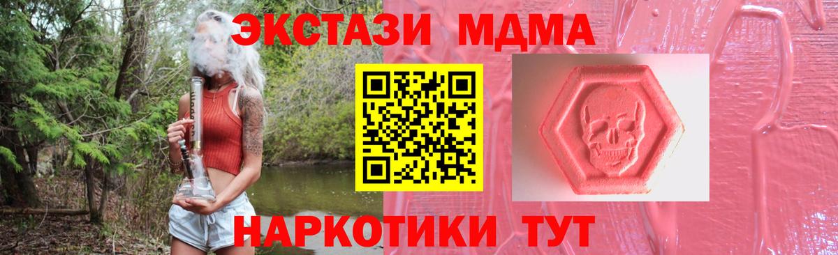 ЭКСТАЗИ Punisher Котовск