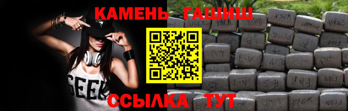 ГАШ Изолятор Котовск