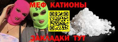 амфетамин Кунгур