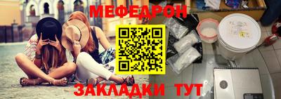 амфетамин Кунгур