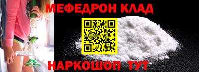 прущий лед Кулебаки