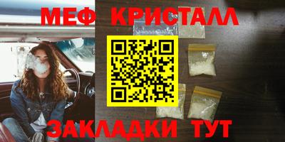 герыч Кумертау