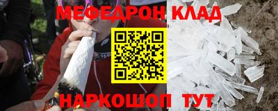 герыч Кумертау