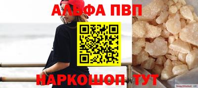 амфетамин Кунгур