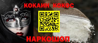 амфетамин Кунгур