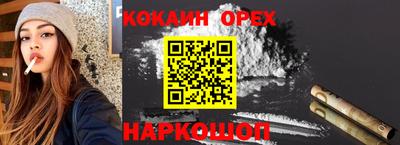 амфетамин Кунгур