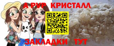 амфетамин Кунгур
