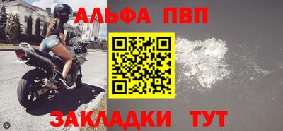 амфетамин Кунгур
