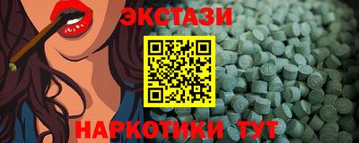 амфетамин Кунгур
