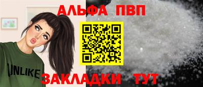 прущий лед Кулебаки