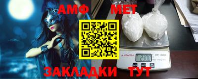 амфетамин Кунгур