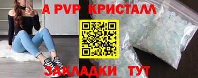 прущий лед Кулебаки