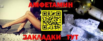 прущий лед Кулебаки