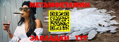 амфетамин Кунгур