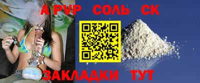 амфетамин Кунгур
