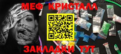 герыч Кумертау