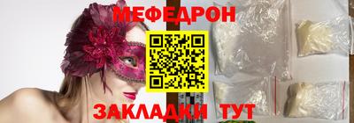 амфетамин Кунгур