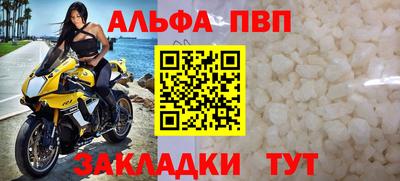 прущий лед Кулебаки