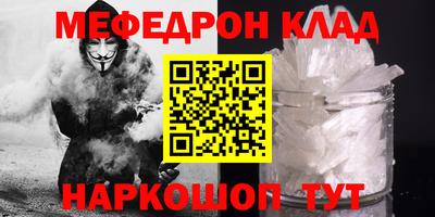 герыч Кумертау