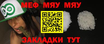 герыч Кумертау