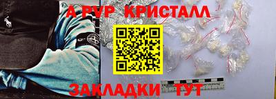 прущий лед Кулебаки