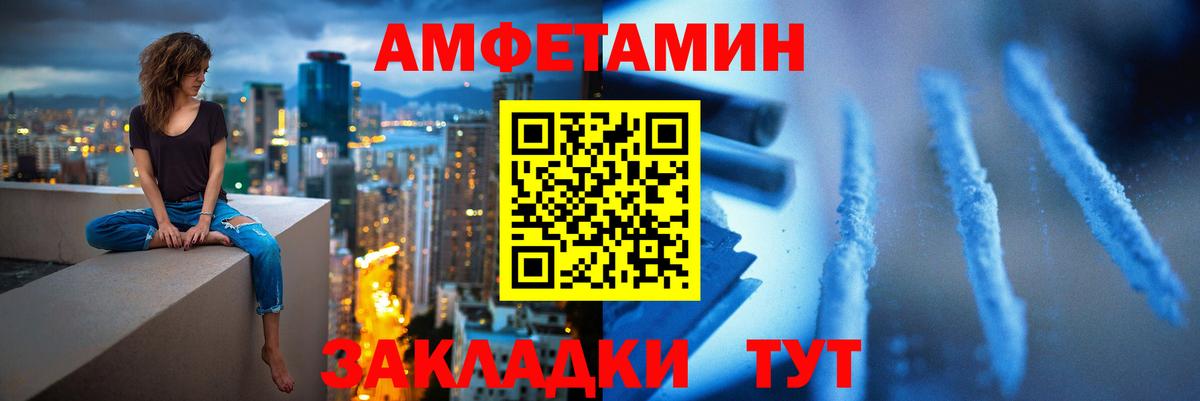 МЕТАМФЕТАМИН  Вход с VPN  Котовск  МЕТАМФЕТАМИН кристалл  МЕТАМФЕТАМИН кристалл 