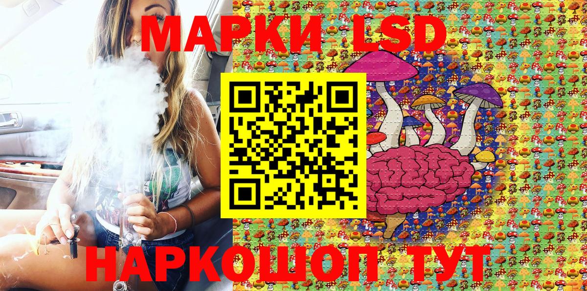 Котовск  Наркотические марки  Вход с VPN  Марки 25I-NBOMe 1500мкг 