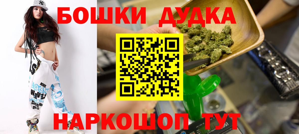 Марихуана конопля  Шишки марихуана планчик  Котовск  Каннабис THC 21%  Вход с VPN 